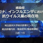 コロナ３